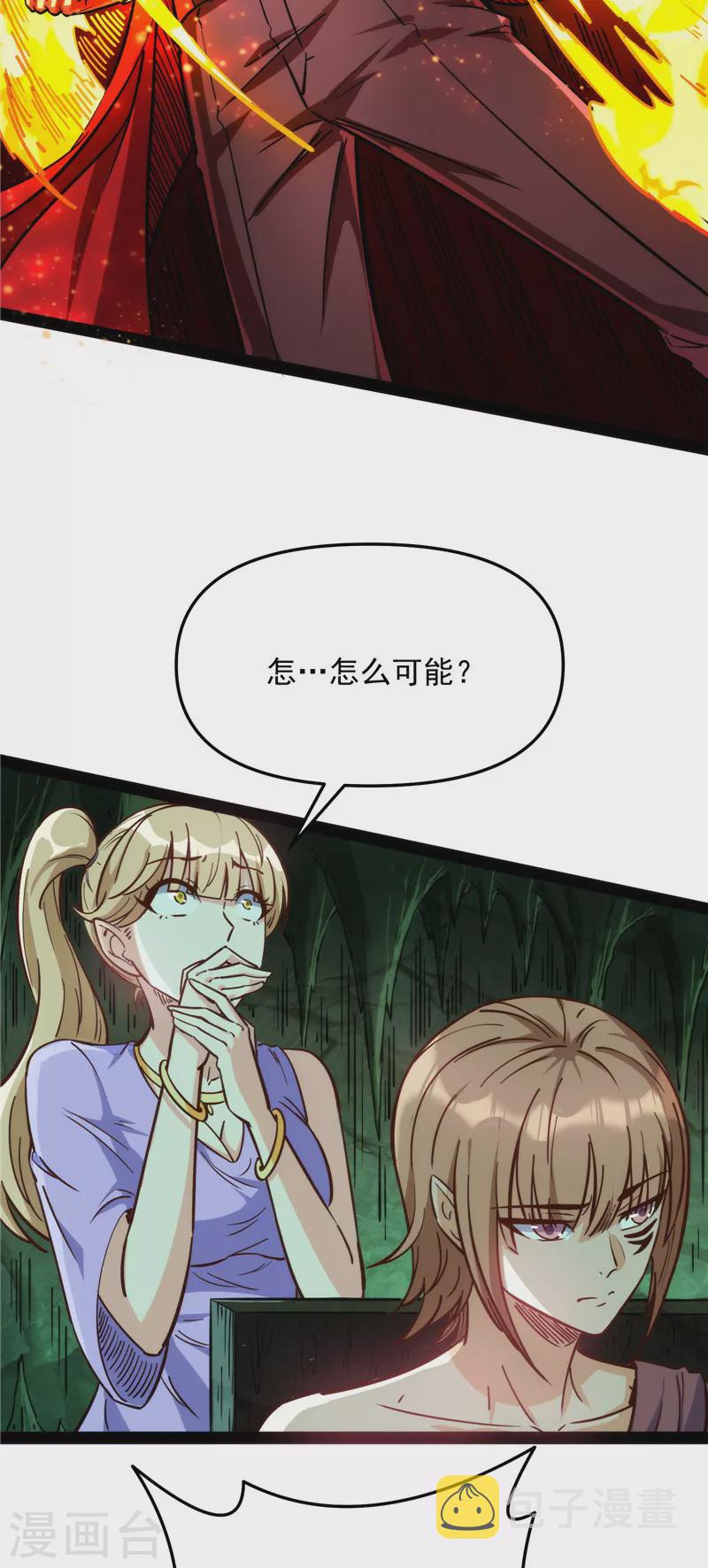 第94话 打嘴炮不如打拳19
