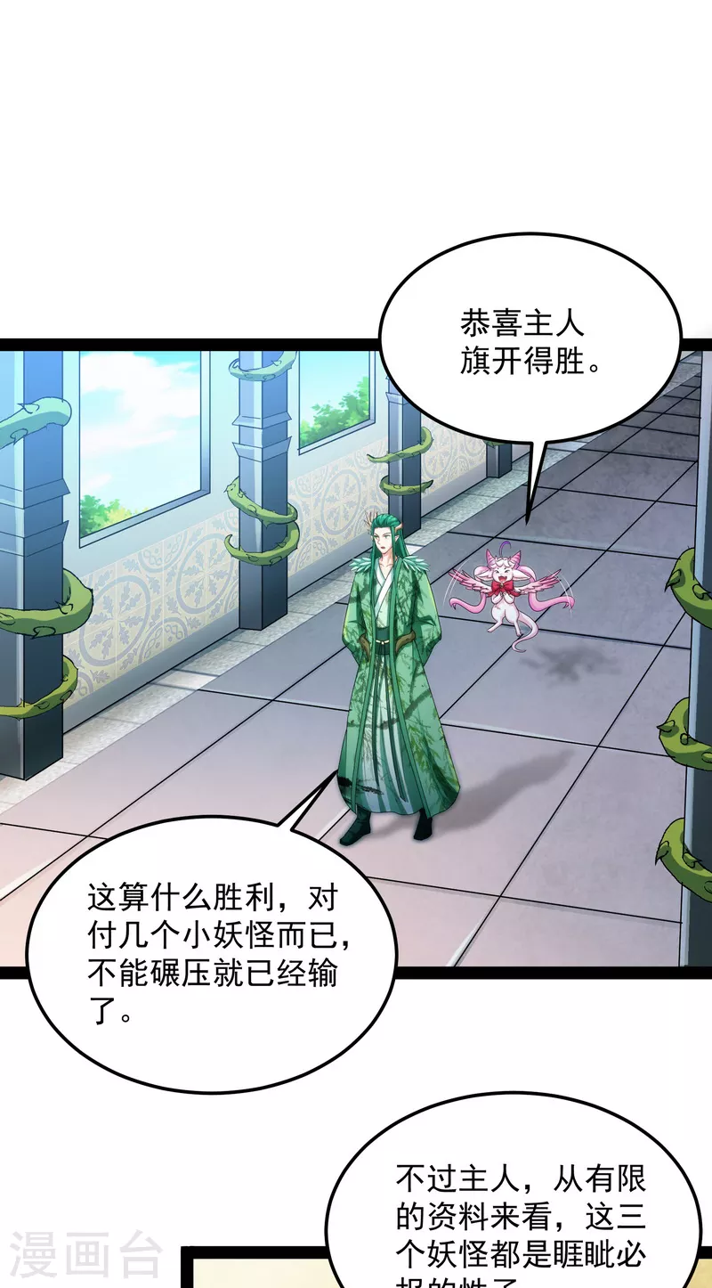 第14话 聂小倩：姥爷，喝汤了！2