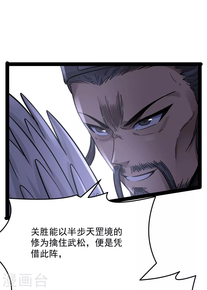 第69话 羣英战欧文42