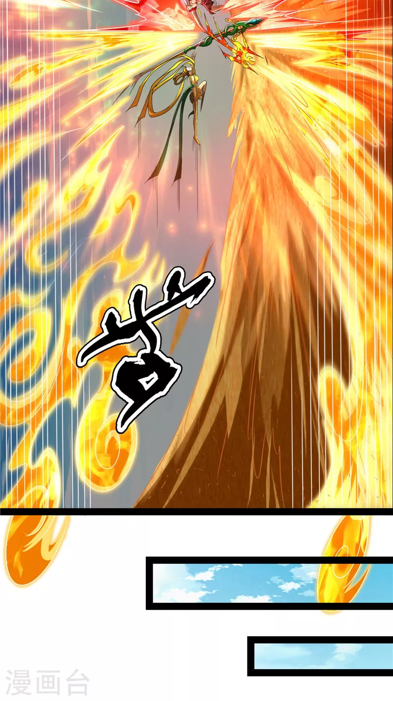第99话 超越极限，劫云加身28