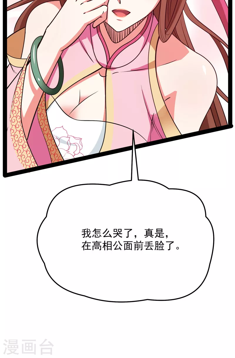 第69话 羣英战欧文21