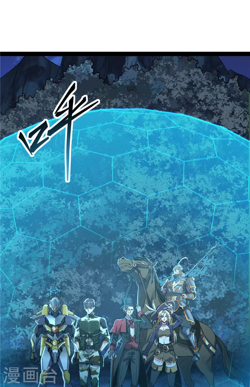 第76话 小队成双，祸福难料17