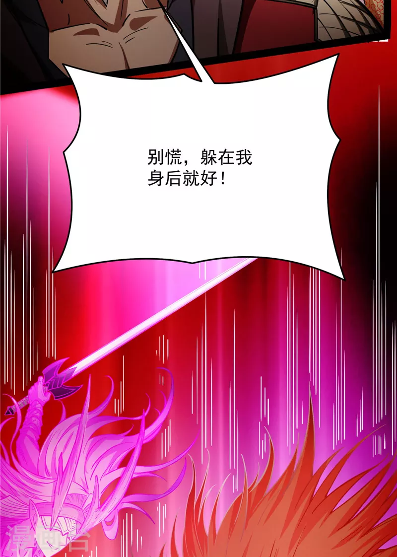 第69话 羣英战欧文77