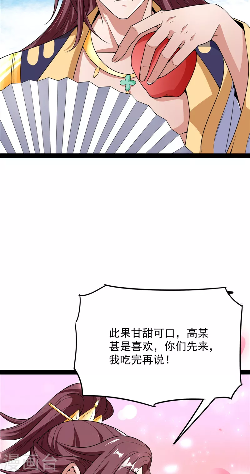 第51话 文曲星转世？15