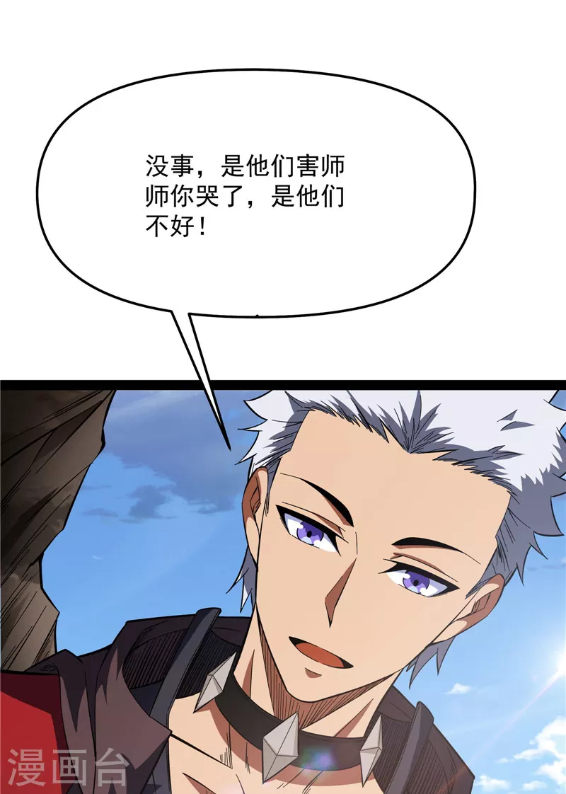 第69话 羣英战欧文22