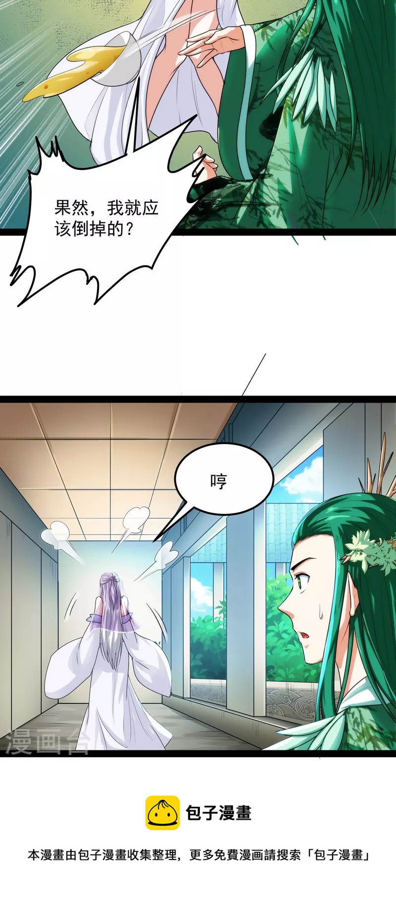第14话 聂小倩：姥爷，喝汤了！20