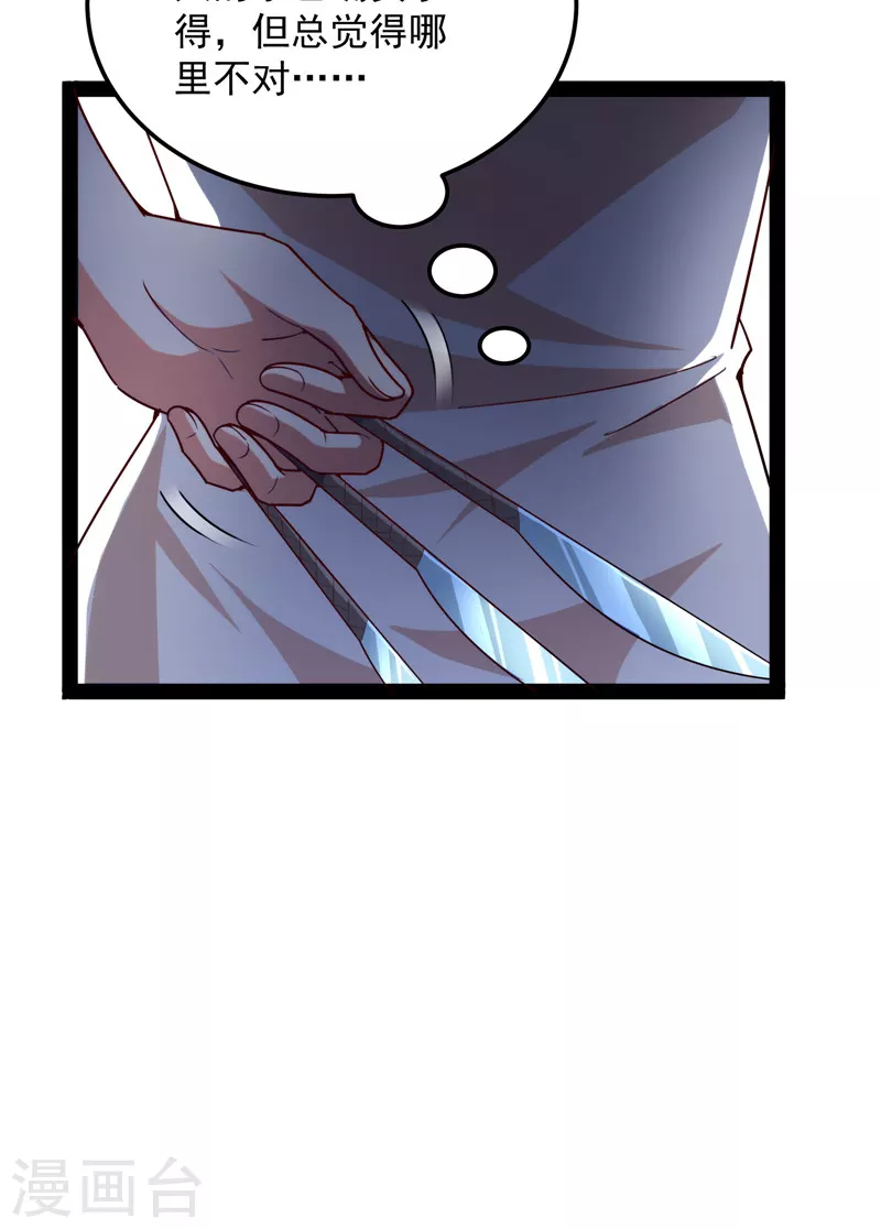 第107话 我和病娇护士独处一间46