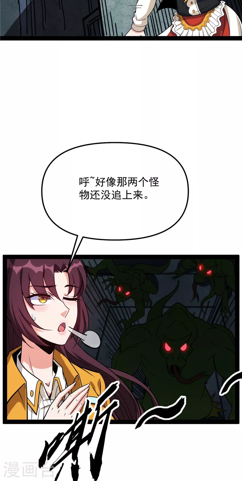 第119话 真正的力量25