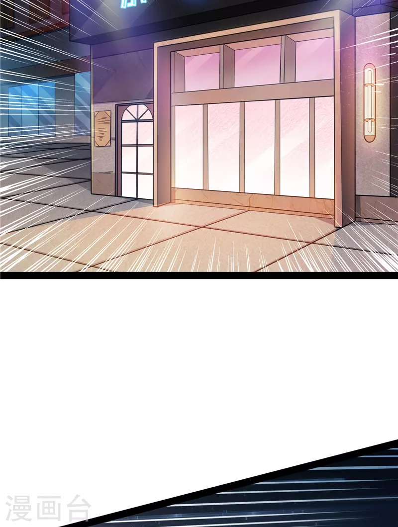 第74话 黑白双娇10