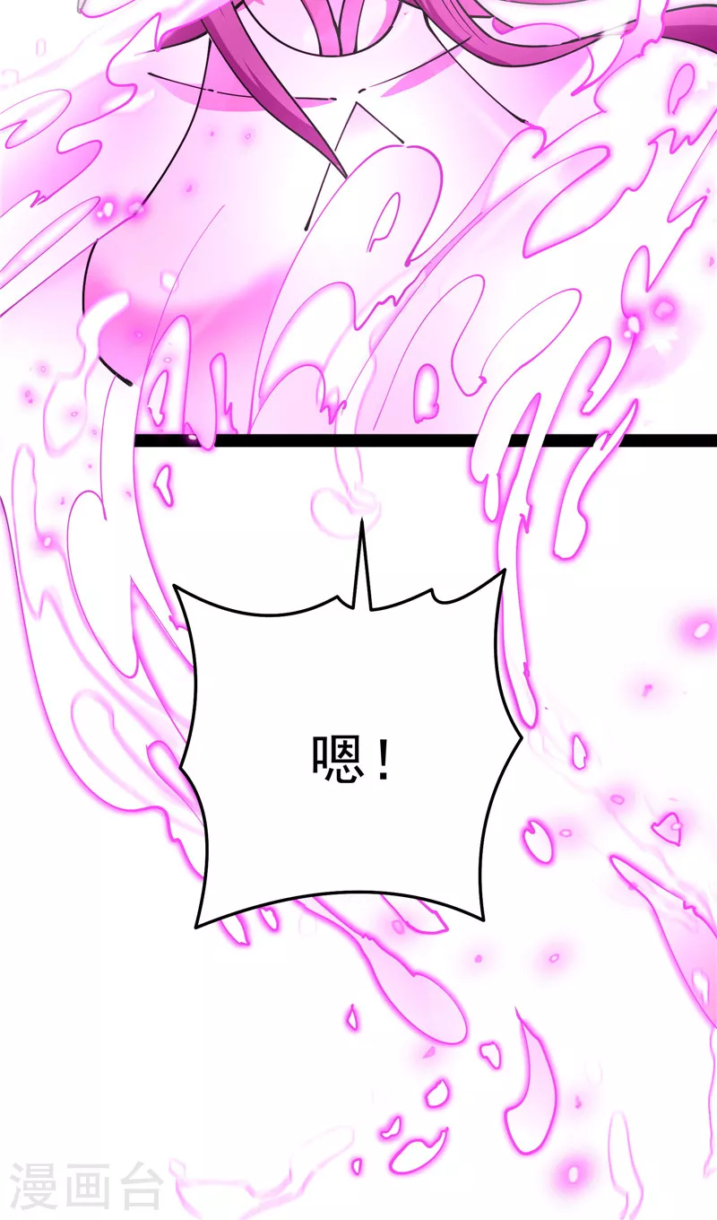 第71话 蝴蝶飞走了41