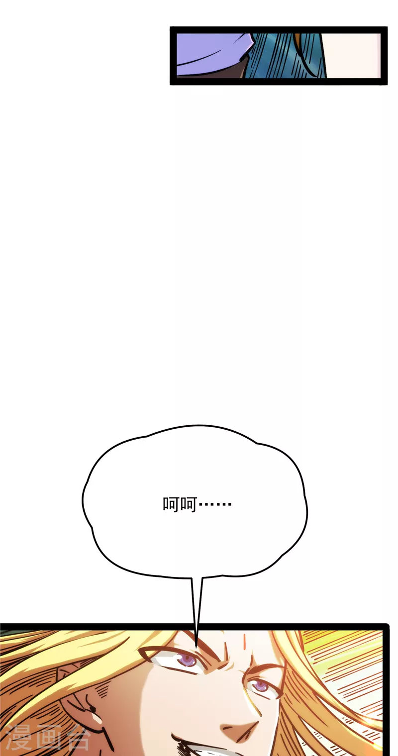 第101话 永恒之叹，女娲陨落49
