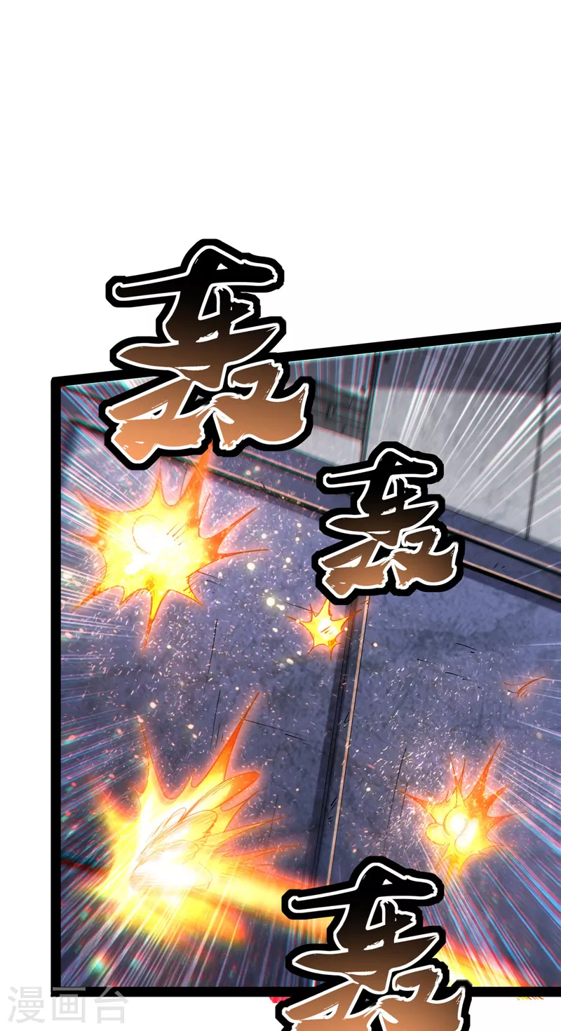 第124话 爱丽丝的天命任务32