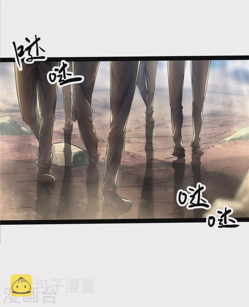 第105话 就你是狱霸啊？36