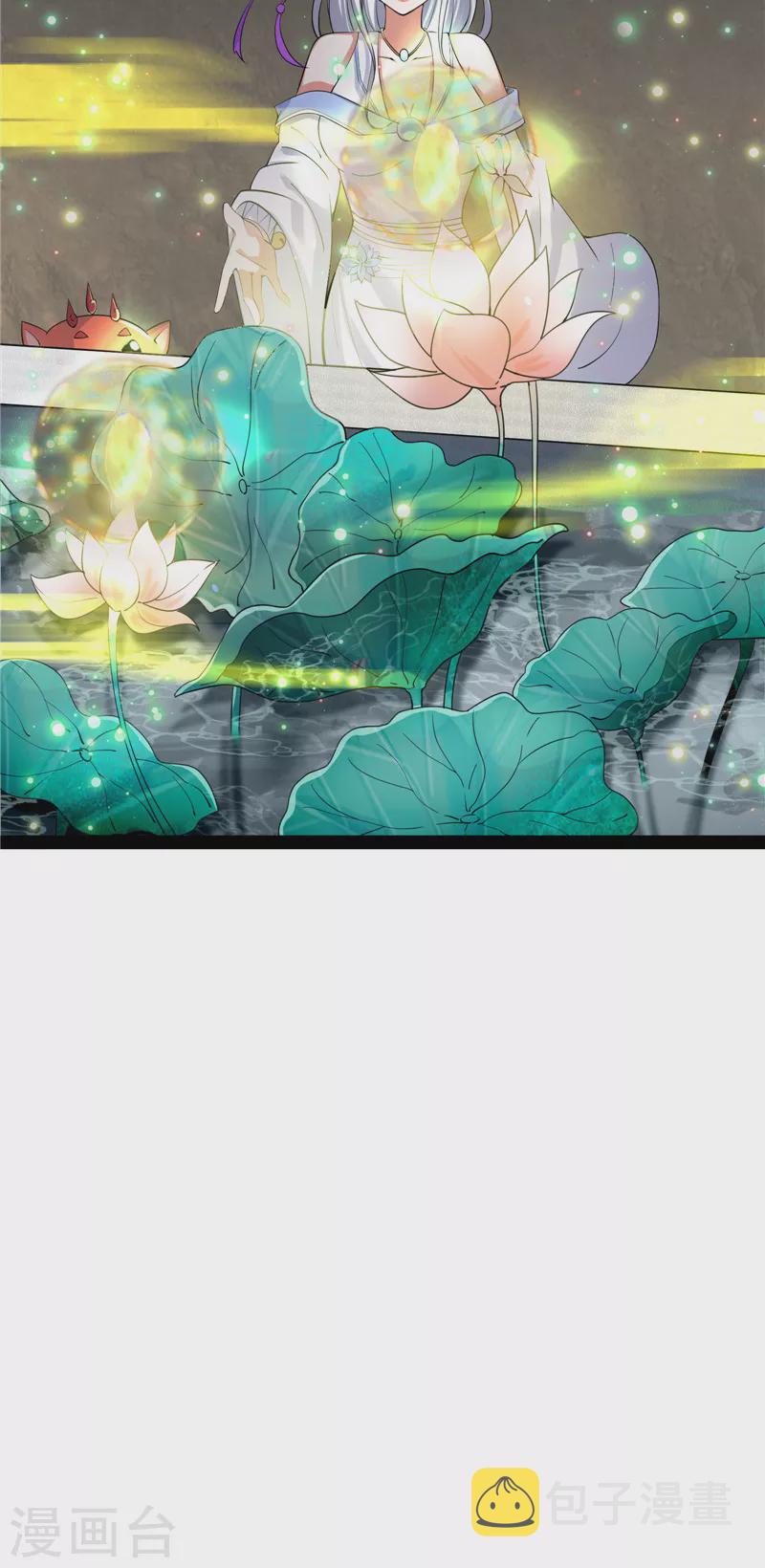 第34话 四重禁咒除酆都50