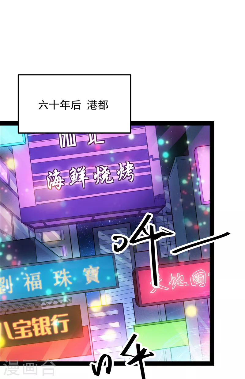 第74话 黑白双娇2