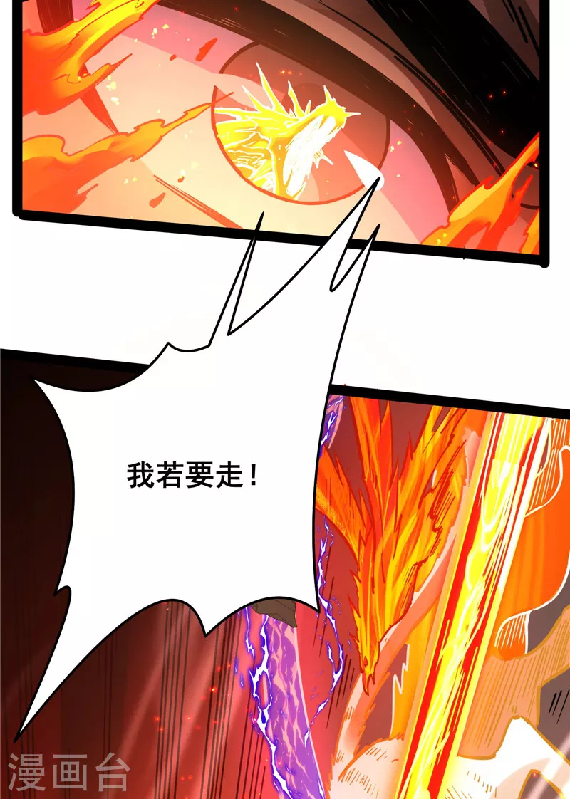 第69话 羣英战欧文53