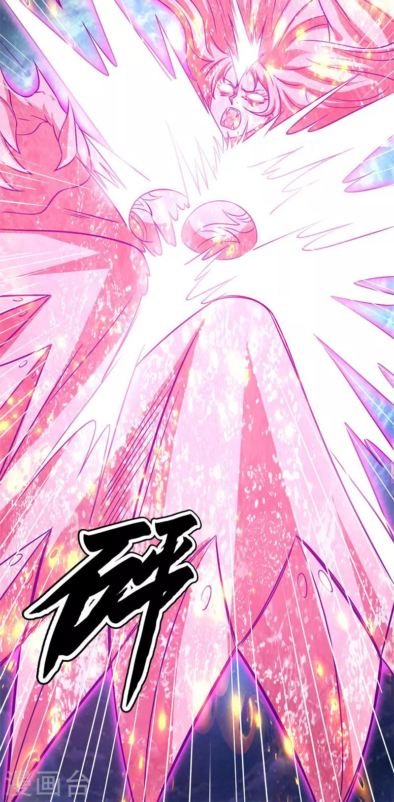 第53话 一眼退天罡50