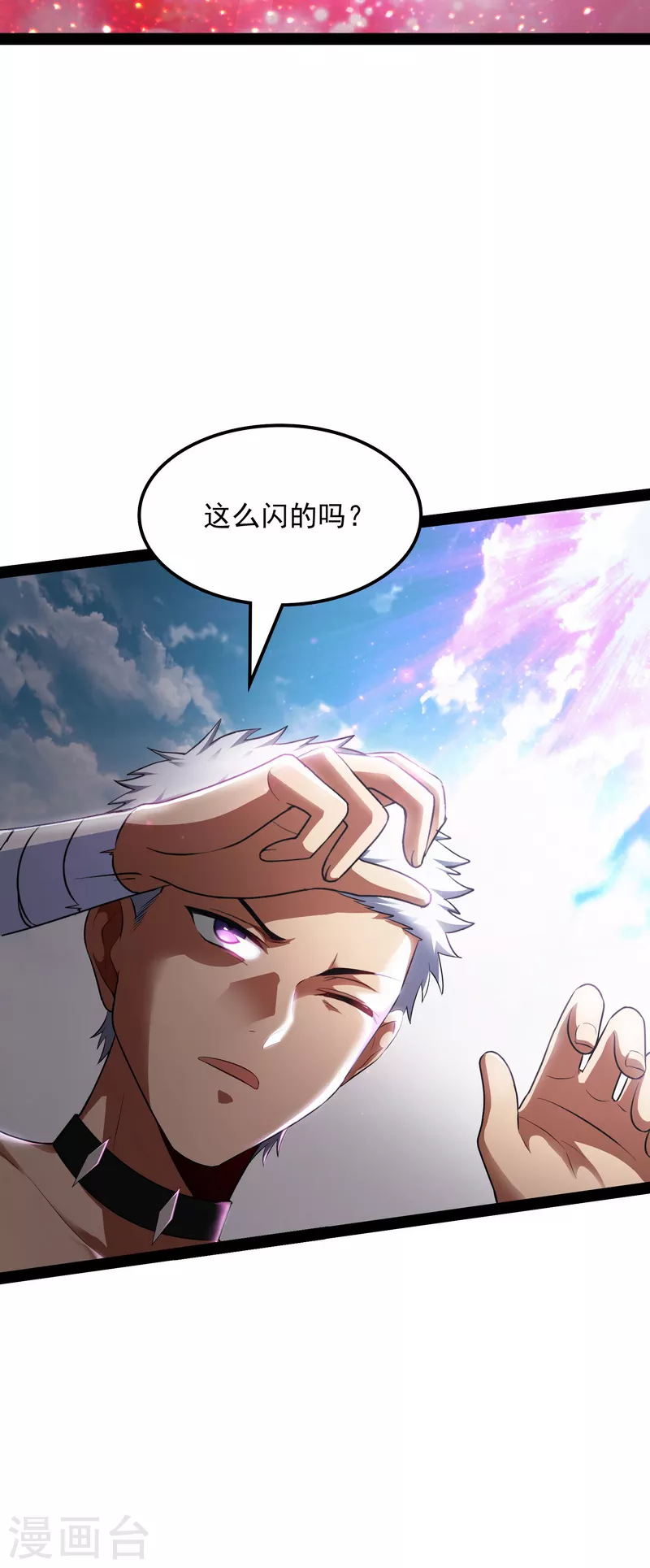 第6话 囡囡和脱离世界25