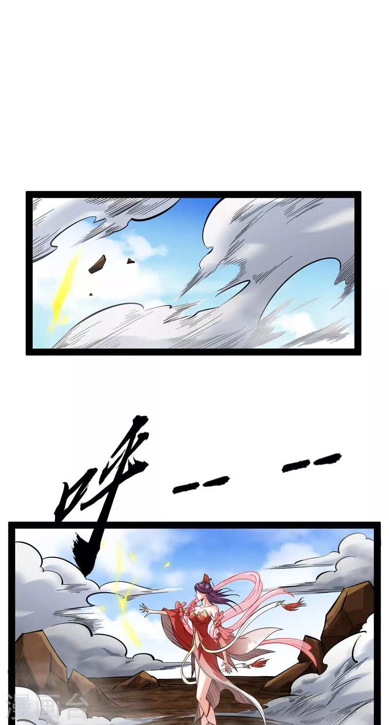 第71话 蝴蝶飞走了2
