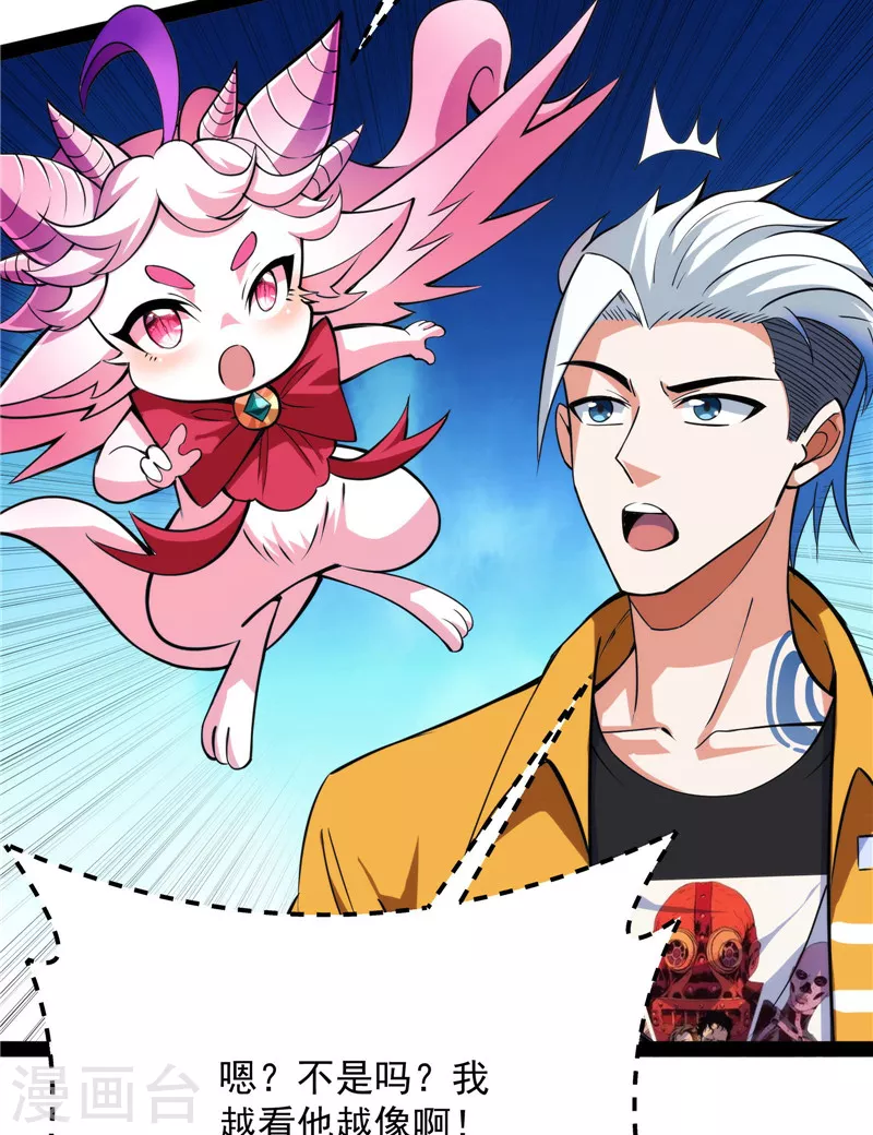 第114话 让子弹飞一会儿67