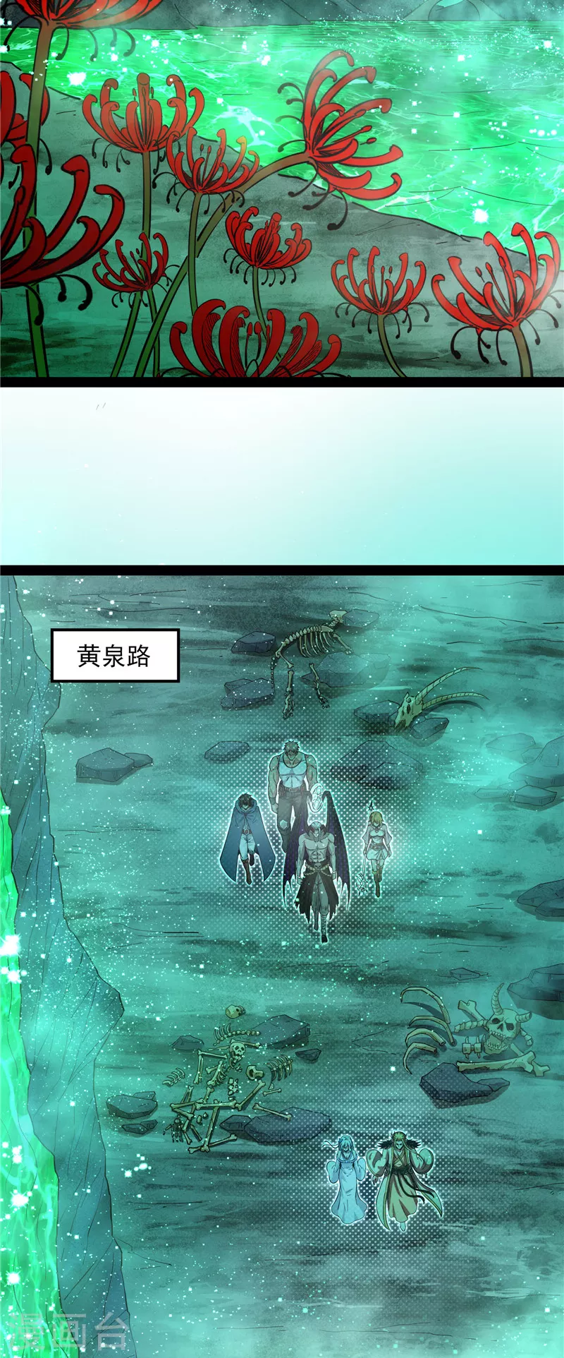 第32话 斩首！无头亡灵！19