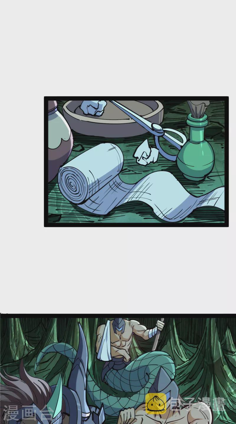 第94话 打嘴炮不如打拳37
