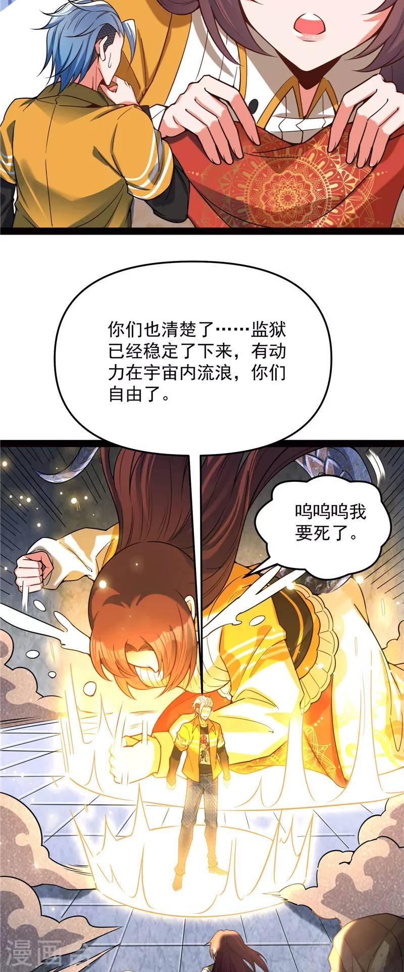 第127话 爱丽丝的变异48