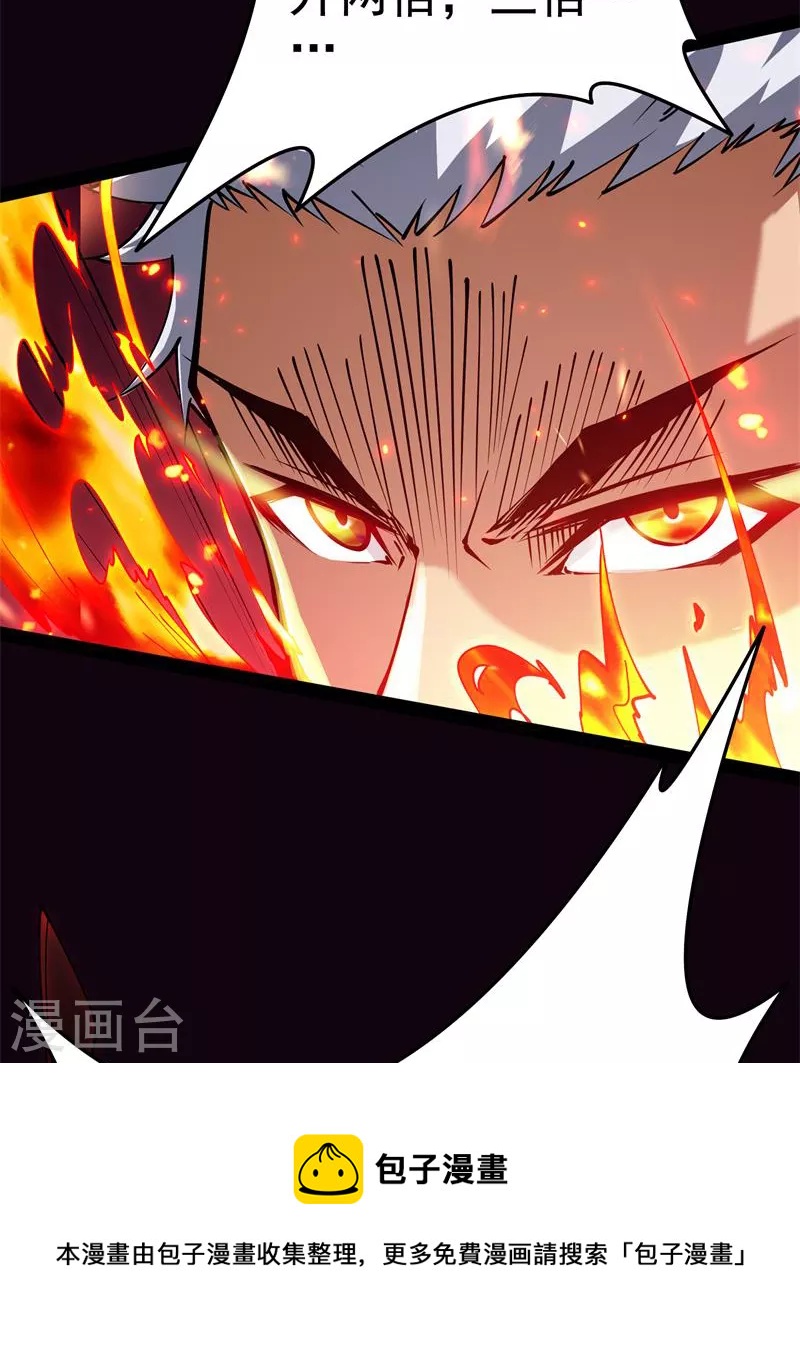第71话 蝴蝶飞走了20