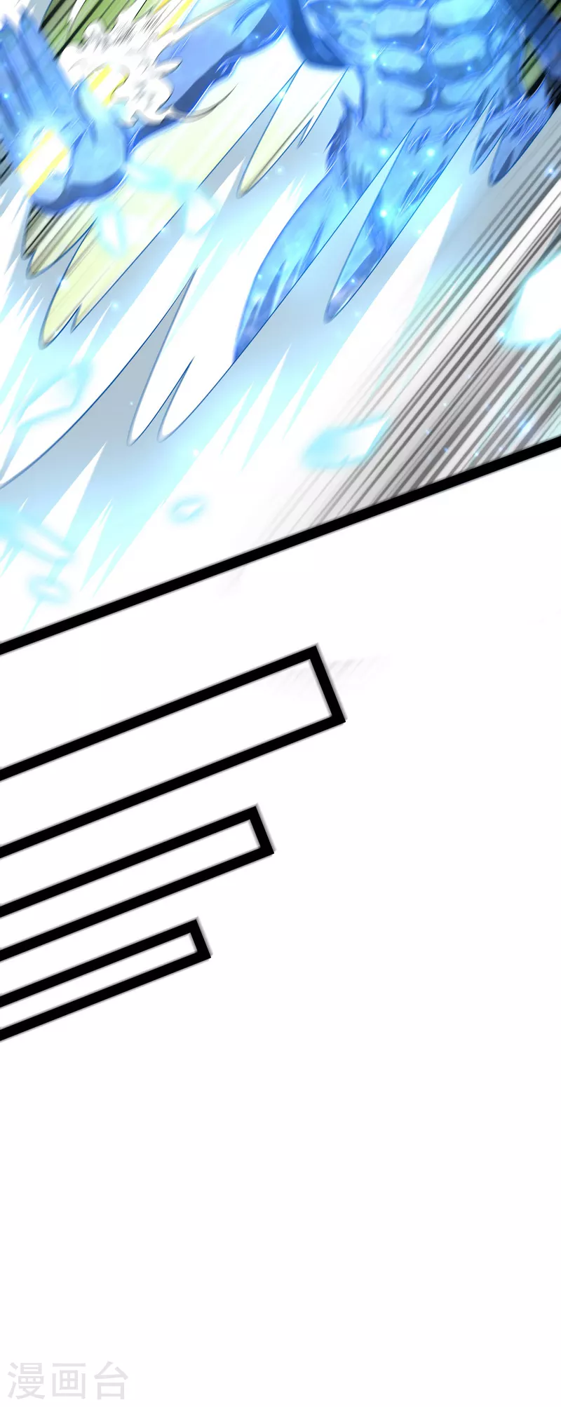 第5话 高淼的完全形态与任务小队团灭33