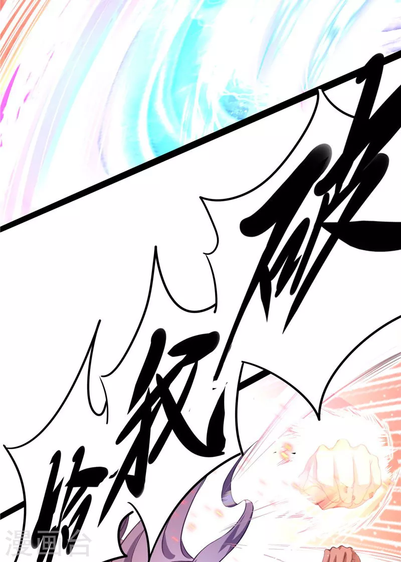 第37话 人形暴龙欧文69