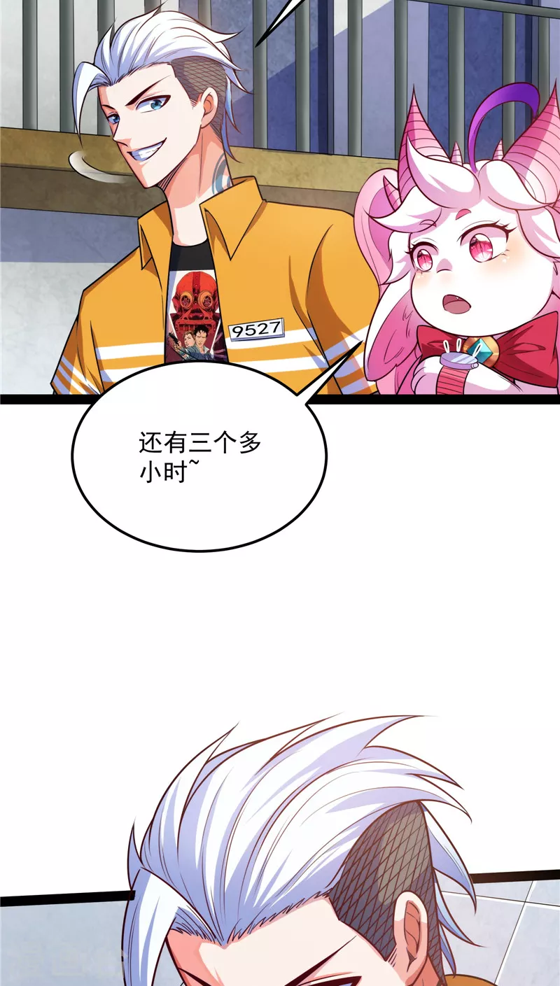 第107话 我和病娇护士独处一间59