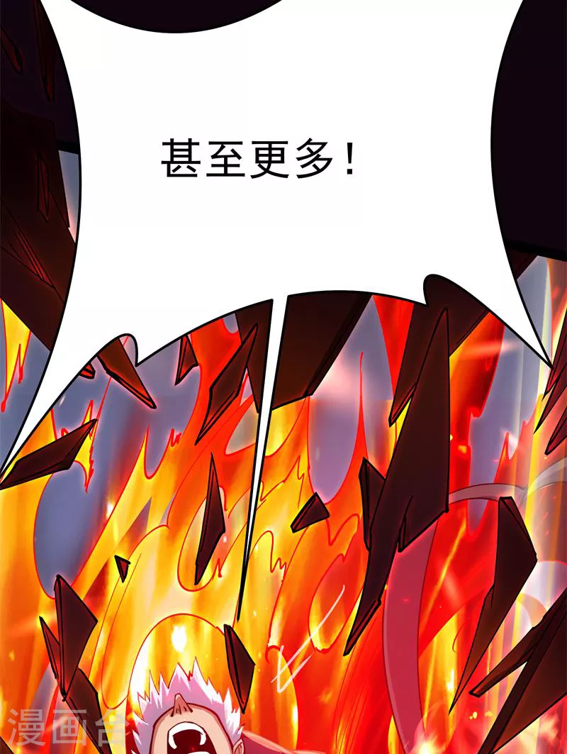 第71话 蝴蝶飞走了21