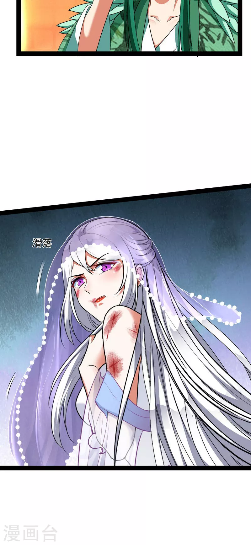第8话 姥爷、女鬼、泳池18