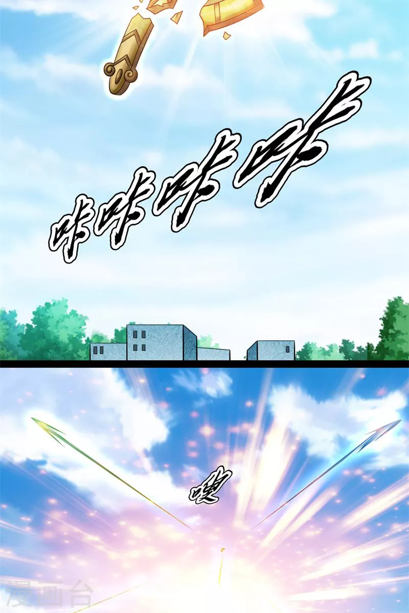 第78话 一剑裂五界45