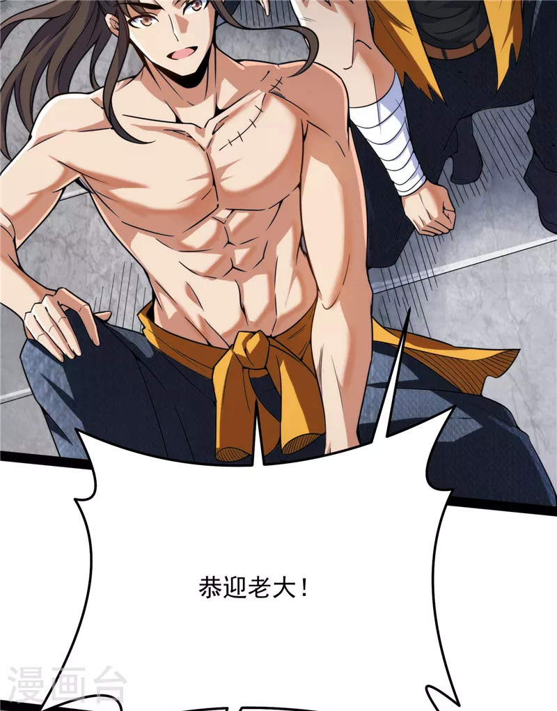第114话 让子弹飞一会儿37