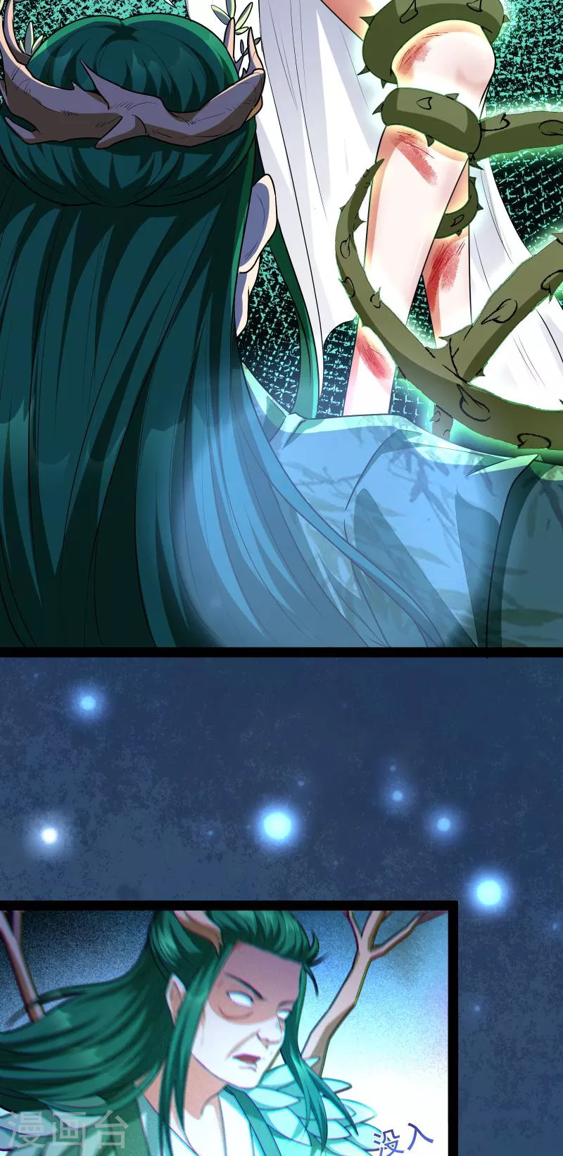 第7话 开局鞭挞聂小倩46