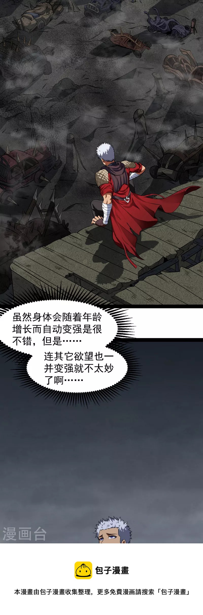 第1话 奇怪的穿越与任务小队登场20