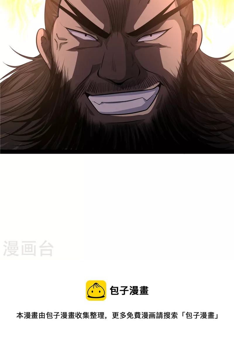 第61话 跨界小白脸16