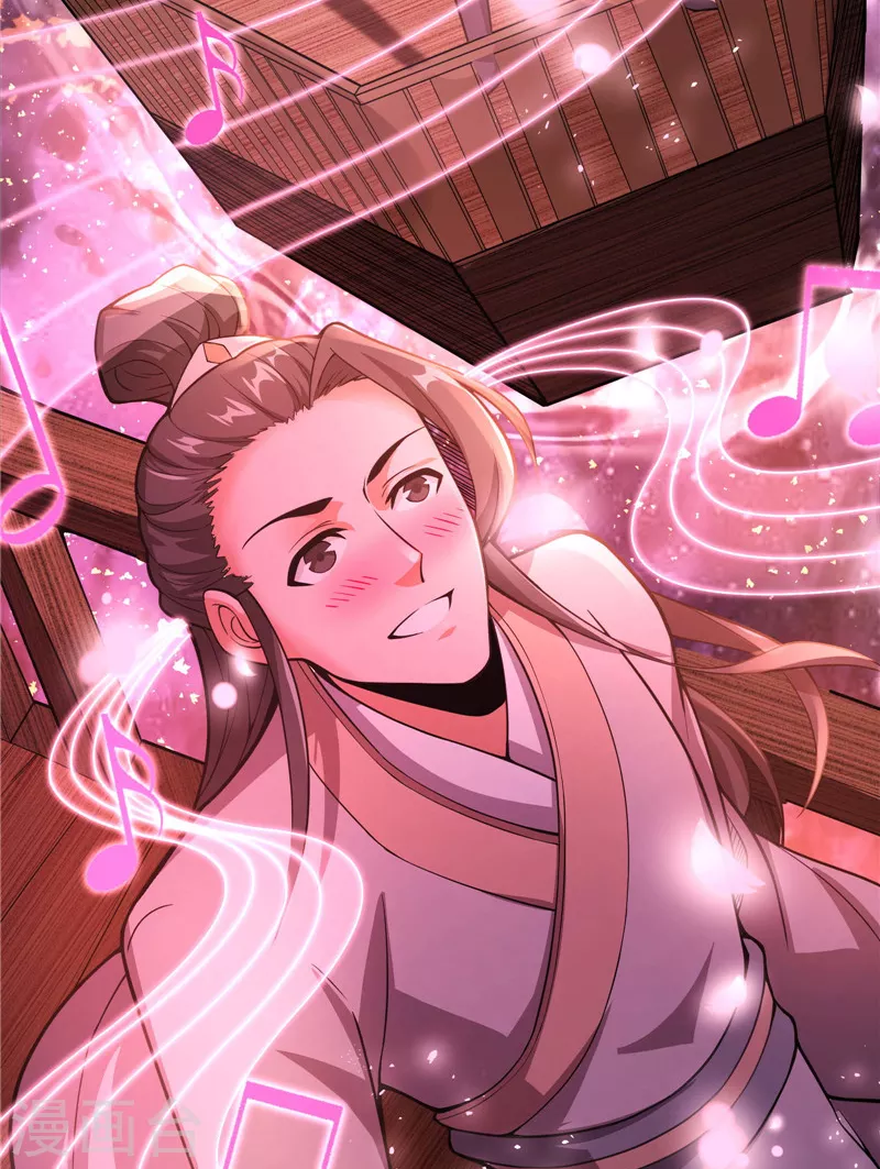 第50话 红鸾星现14