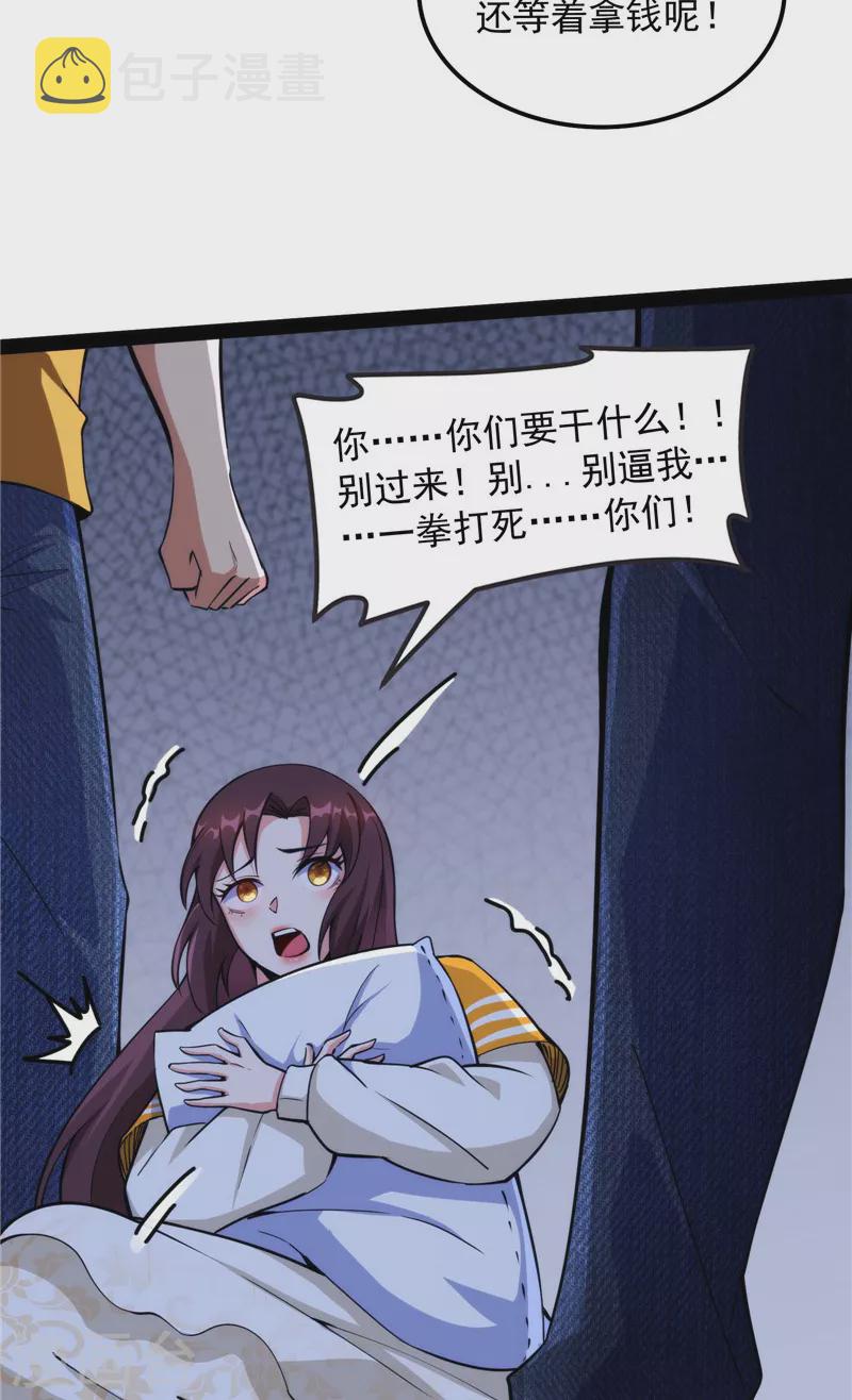 第109话 乱放电只有死路一条28