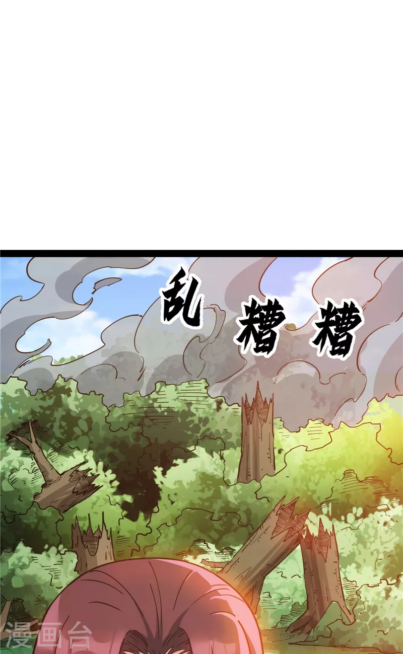 第128话 血条只有57