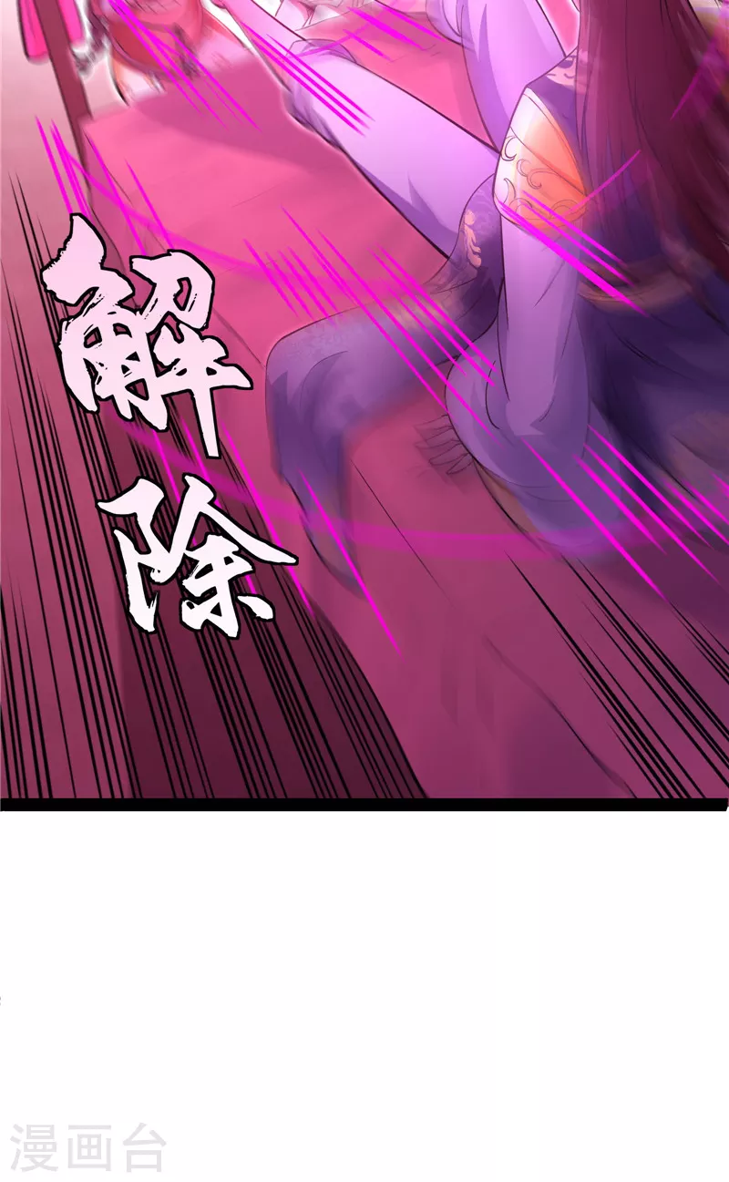 第42话 爱时达达恨时猪31