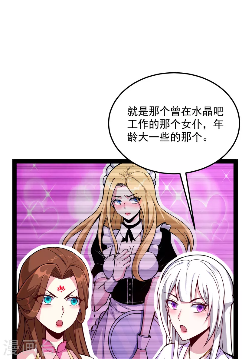 第104话 超时空监狱12