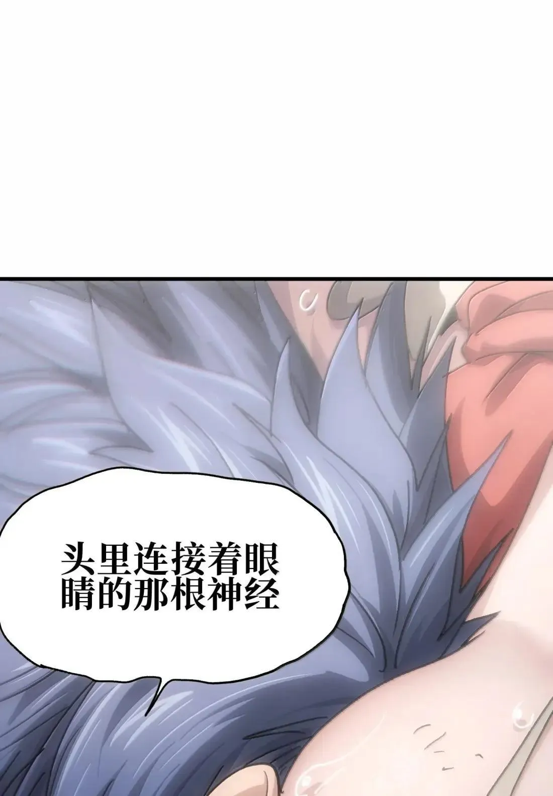 162 无聊就去造人28