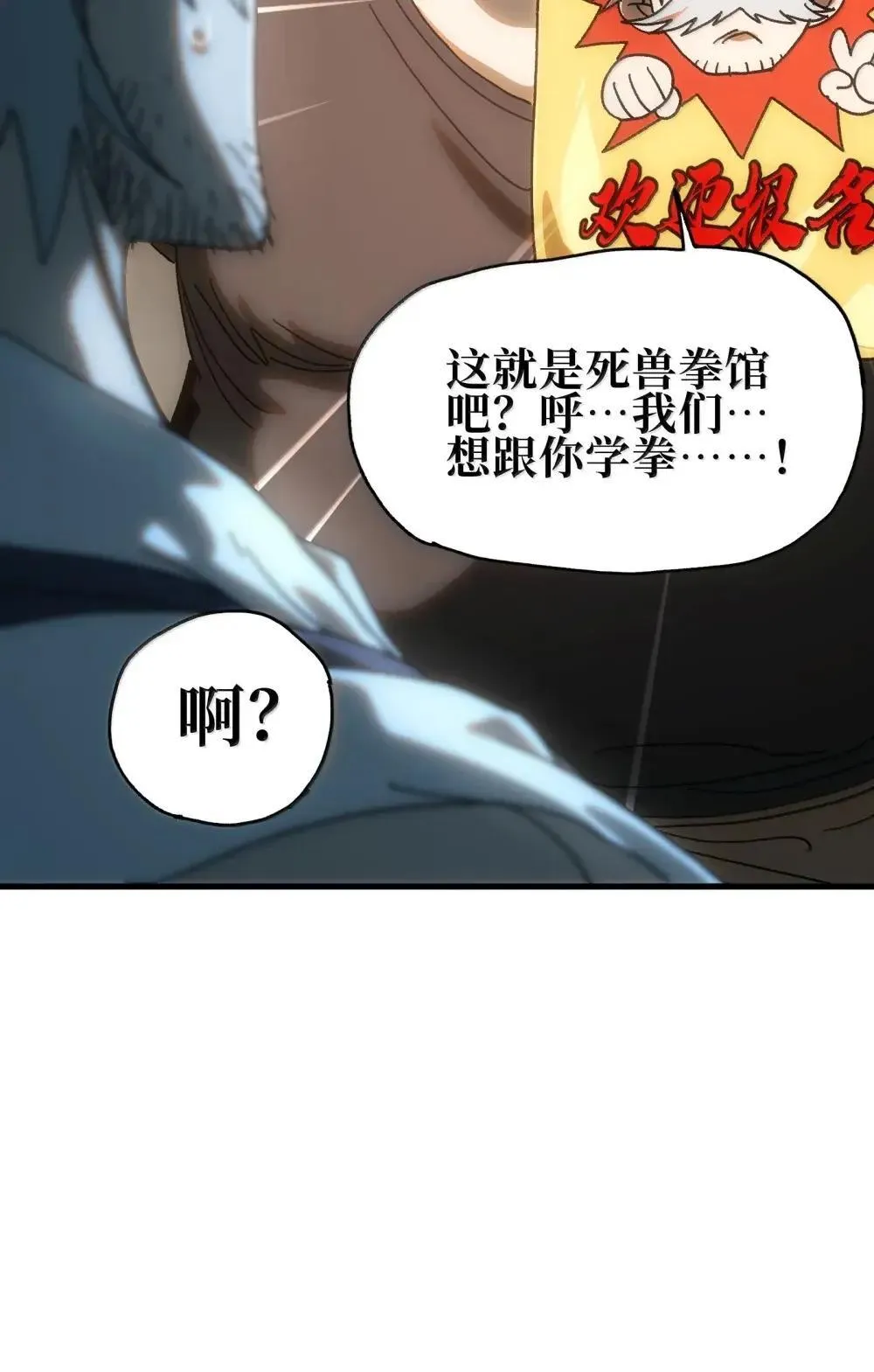 158 【新特典】【番外】应战与她-下48