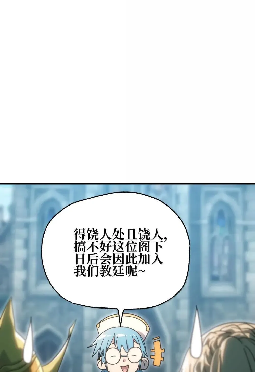 158 【新特典】【番外】应战与她-下85