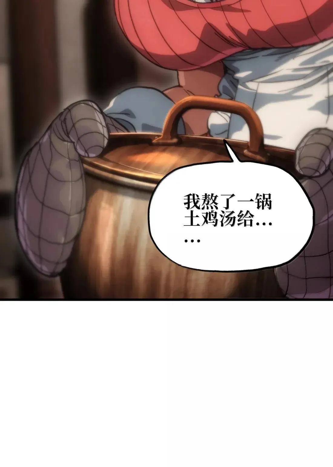 162 无聊就去造人58