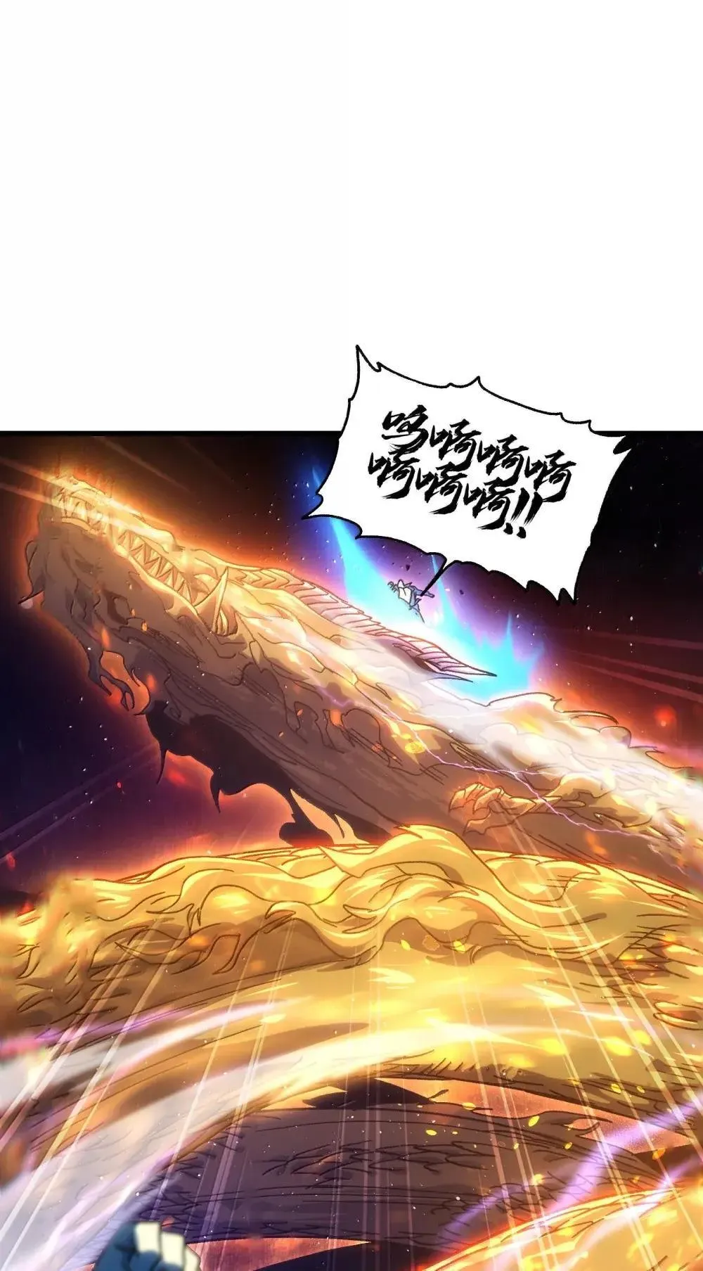 158 【新特典】【番外】应战与她-下28
