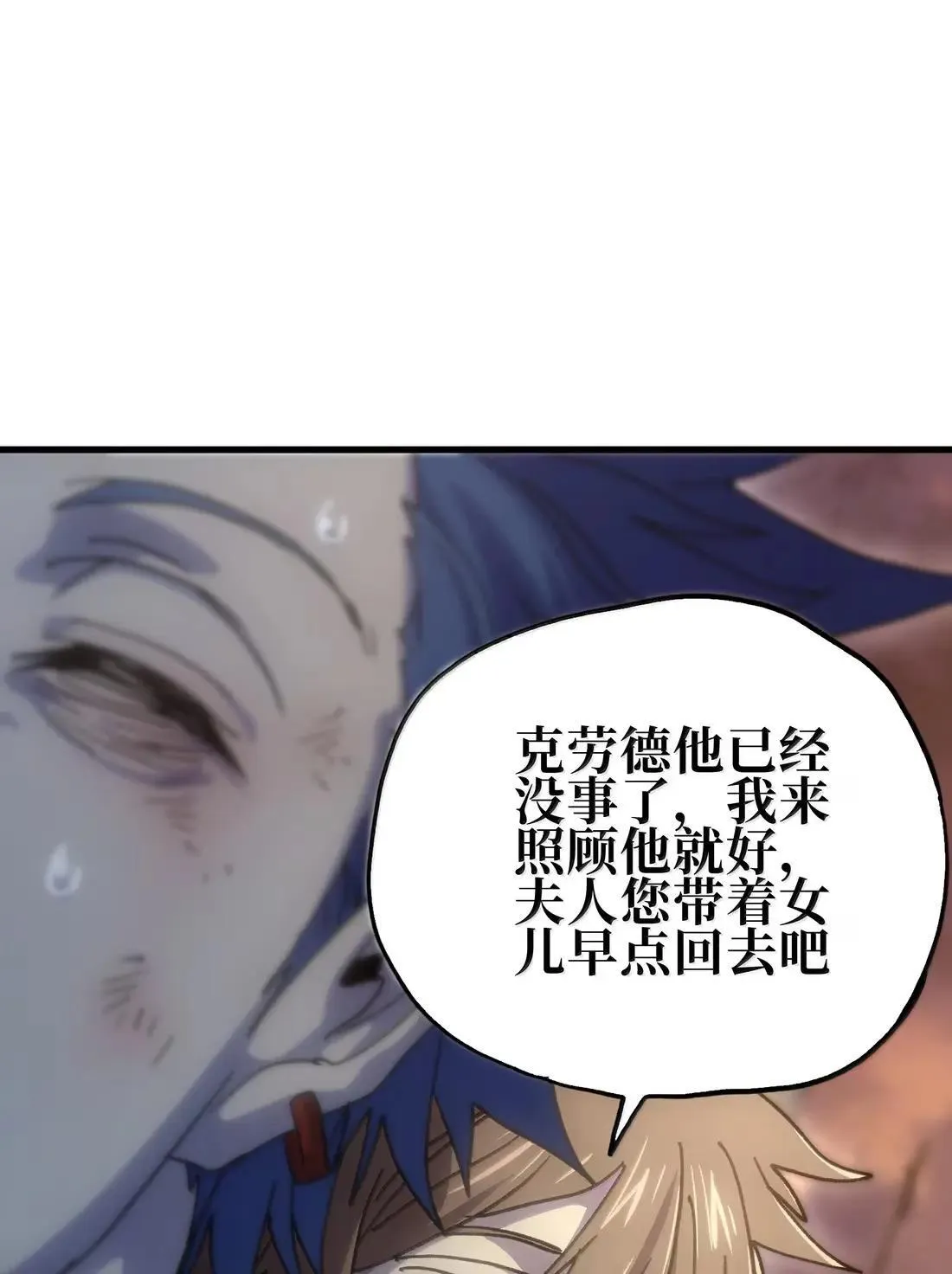 162 无聊就去造人20
