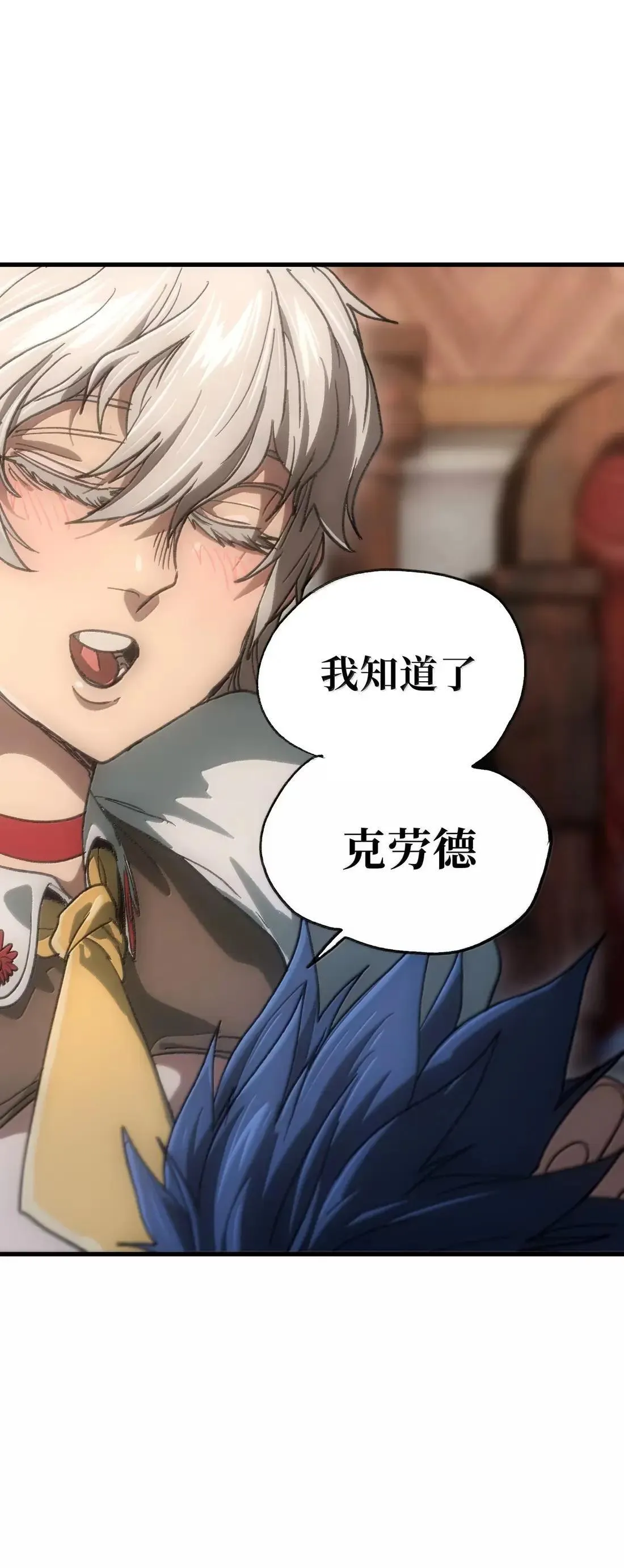 162 无聊就去造人68
